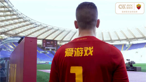 是一名場上